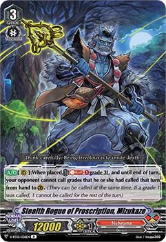 Stealth Rogue of Proscription, Mizukaze, V-BT05: Aerial Steed Liberation V-BT05/036EN