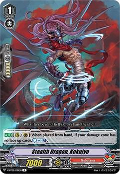 Stealth Dragon, Kokujyo, V-BT05: Aerial Steed Liberation V-BT05/038EN
