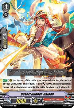 Desert Gunner, Gaiban, V-BT05: Aerial Steed Liberation V-BT05/041EN