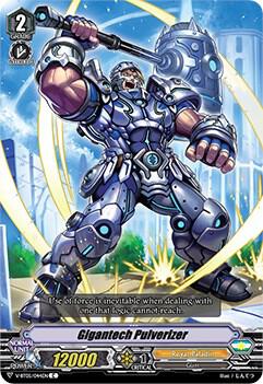 Gigantech Pulverizer, V-BT05: Aerial Steed Liberation V-BT05/044EN