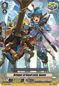 Bringer of Good Luck, Epona, V-BT05: Aerial Steed Liberation V-BT05/049EN