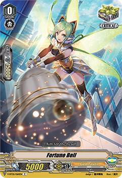 Fortune Bell, V-BT05: Aerial Steed Liberation V-BT05/064EN