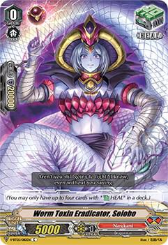 Worm Toxin Eradicator, Seiobo, V-BT05: Aerial Steed Liberation V-BT05/080EN