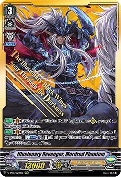 Illusionary Revenger, Mordred Phantom (SVR), V-BT06: Phantasmal Steed Restoration V-BT06/SV01EN