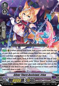 Silver Thorn Assistant, Irina, V-BT06: Phantasmal Steed Restoration V-BT06/013EN