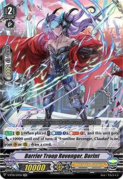 Barrier Troop Revenger, Dorint, V-BT06: Phantasmal Steed Restoration V-BT06/014EN