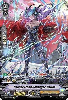 Barrier Troop Revenger, Dorint (SP), V-BT06: Phantasmal Steed Restoration V-BT06/SP09EN