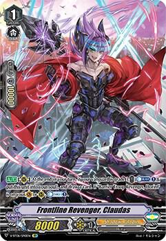 Frontline Revenger, Claudas (SP), V-BT06: Phantasmal Steed Restoration V-BT06/SP10EN