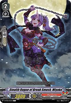 Stealth Rogue of Break Smash, Miyako, V-BT06: Phantasmal Steed Restoration V-BT06/055EN