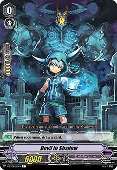 Devil in Shadow, V-BT06: Phantasmal Steed Restoration V-BT06/070EN
