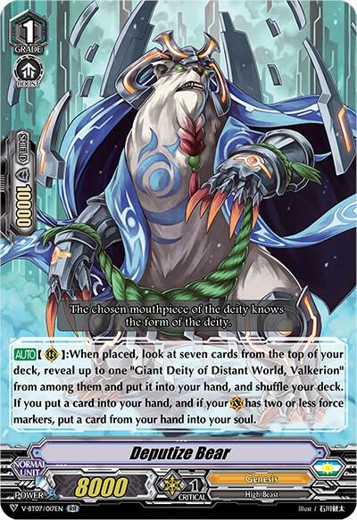 Deputize Bear, V-BT07: Infinideity Cradle V-BT07/017EN