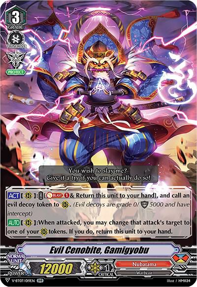Evil Cenobite, Gamigyobu, V-BT07: Infinideity Cradle V-BT07/019EN