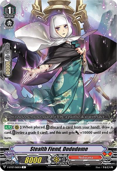 Stealth Fiend, Dododome, V-BT07: Infinideity Cradle V-BT07/060EN