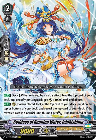 Goddess of Running Water, Ichikishima, V-BT08: Silverdust Blaze V-BT08/007EN RRR