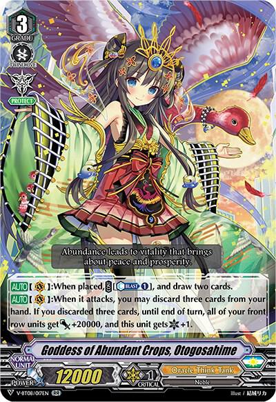 Goddess of Abundant Crops, Otogosahime, V-BT08: Silverdust Blaze V-BT08/017EN RR