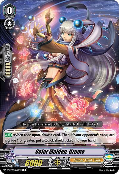 Solar Maiden, Uzume, V-BT08: Silverdust Blaze V-BT08/053EN C