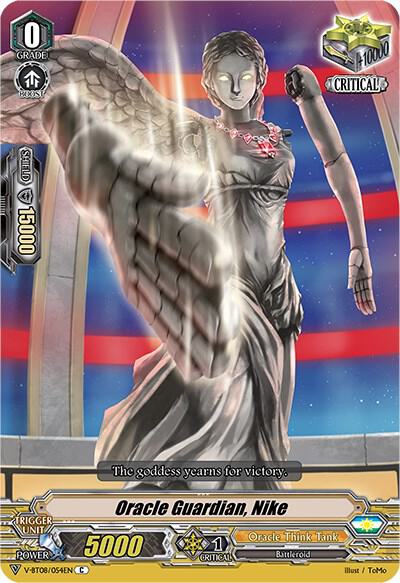 Oracle Guardian, Nike, V-BT08: Silverdust Blaze V-BT08/054EN C