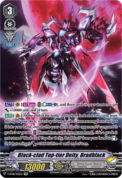 Black-clad Top-tier Deity, Bradblack (SP), V-BT08: Silverdust Blaze V-BT08/SP12EN SP