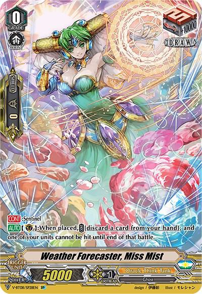 Weather Forecaster, Miss Mist (SP), V-BT08: Silverdust Blaze V-BT08/SP28EN SP