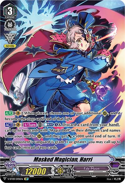 Masked Magician, Harri (SP), V-BT09: Butterfly d'Moonlight V-BT09/SP01EN