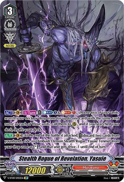 Stealth Rogue of Revelation, Yasuie (SP), V-BT09: Butterfly d'Moonlight V-BT09/SP03EN