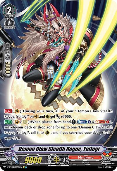 Demon Claw Stealth Rogue, Yoitogi (SP), V-BT09: Butterfly d'Moonlight V-BT09/SP07EN