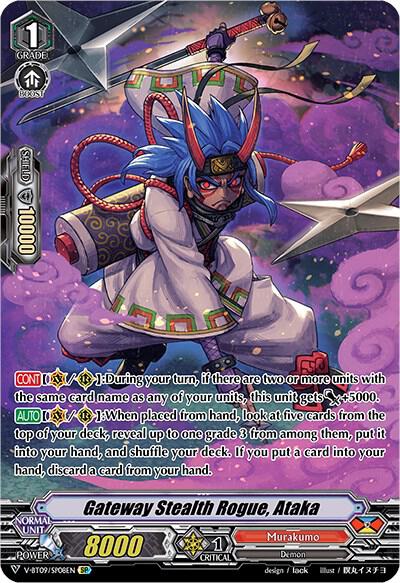 Gateway Stealth Rogue, Ataka (SP), V-BT09: Butterfly d'Moonlight V-BT09/SP08EN