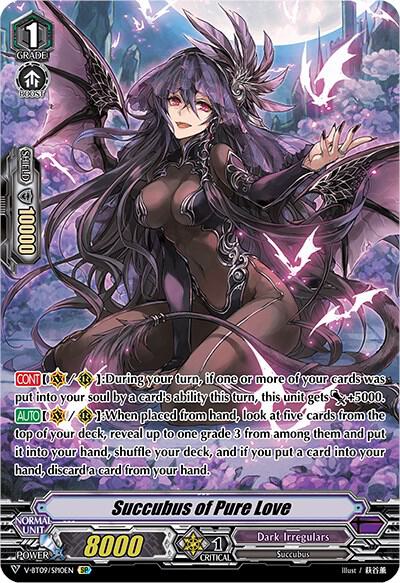 Succubus of Pure Love (SP), V-BT09: Butterfly d'Moonlight V-BT09/SP10EN