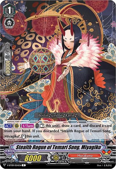 Stealth Rogue of Temari Song, Miyagiku, V-BT09: Butterfly d'Moonlight V-BT09/054EN