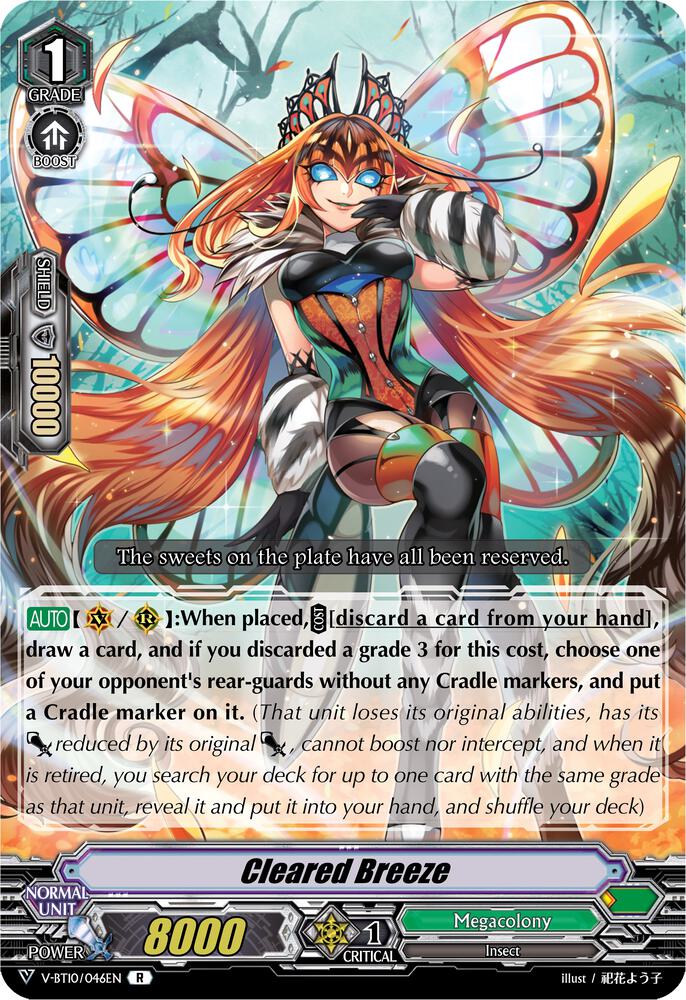 Cleared Breeze, V-BT10: Phantom Dragon Aeon V-BT10/046EN
