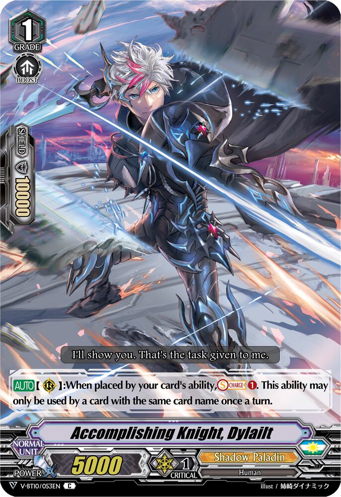 Accomplishing Knight, Dylailt, V-BT10: Phantom Dragon Aeon V-BT10/053EN