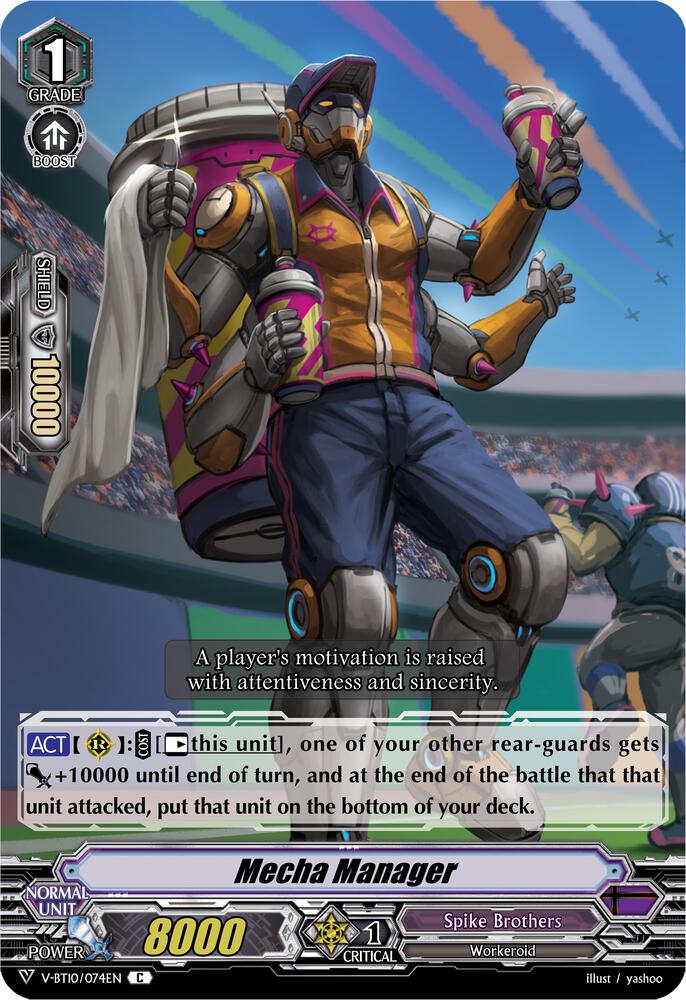 Mecha Manager, V-BT10: Phantom Dragon Aeon V-BT10/074EN