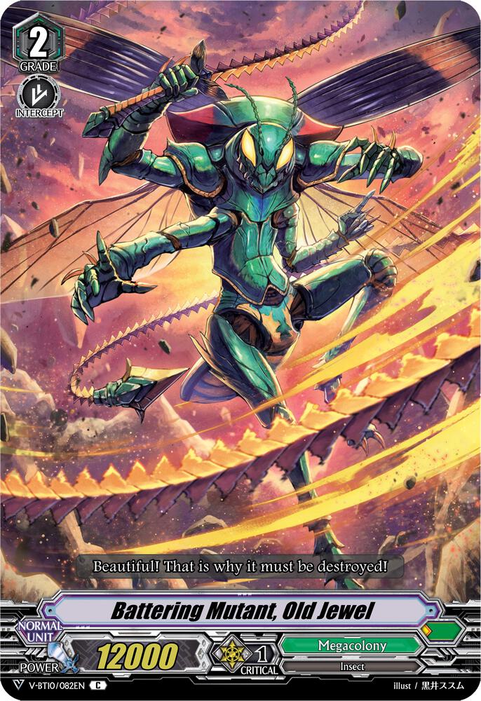 Battering Mutant, Old Jewel, V-BT10: Phantom Dragon Aeon V-BT10/082EN