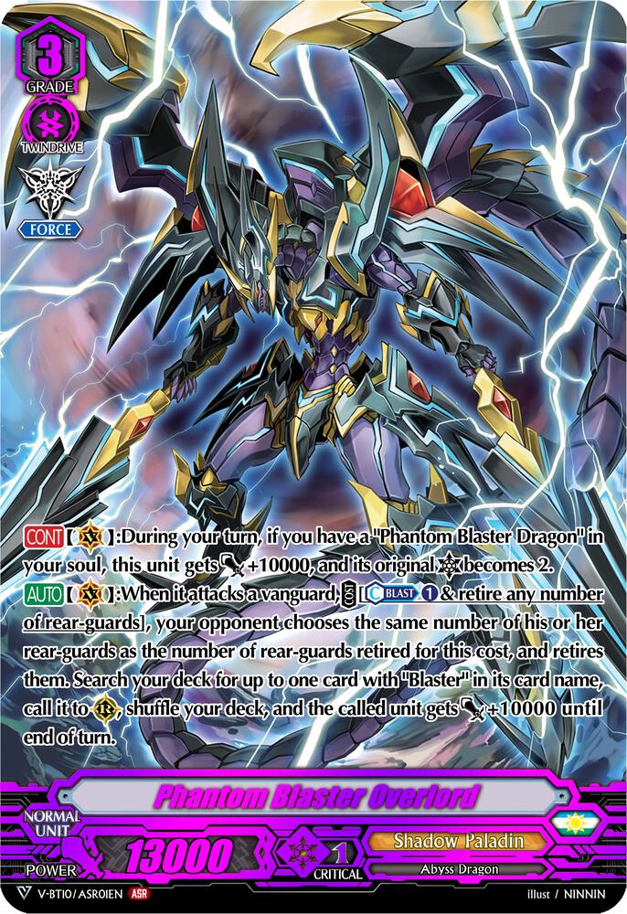 Phantom Blaster Overlord (ASR), V-BT10: Phantom Dragon Aeon V-BT10/ASR01EN