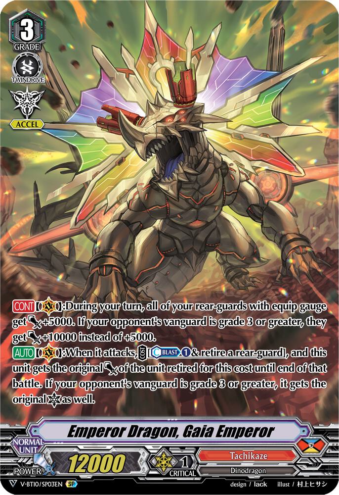 Emperor Dragon, Gaia Emperor (SP), V-BT10: Phantom Dragon Aeon V-BT10/SP03EN