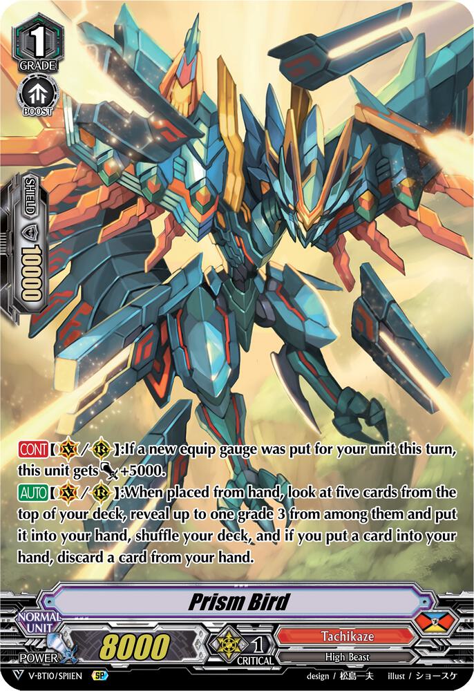 Prism Bird (SP), V-BT10: Phantom Dragon Aeon V-BT10/SP11EN