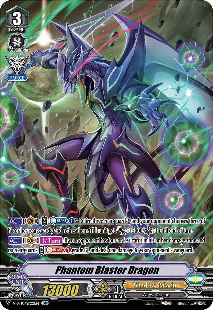 Phantom Blaster Dragon (SP), V-BT10: Phantom Dragon Aeon V-BT10/SP22EN