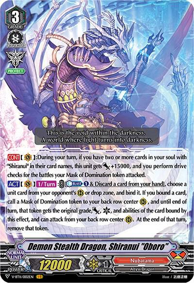 Demon Stealth Dragon, Shiranui "Oboro", V-BT11: Storm of the Blue Cavalry V-BT11/002EN