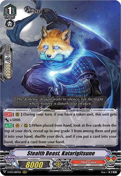 Stealth Beast, Katarigitsune, V-BT11: Storm of the Blue Cavalry V-BT11/007EN