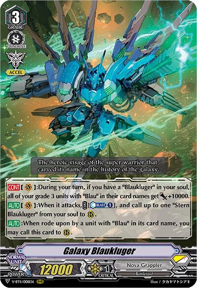 Galaxy Blaukluger, V-BT11: Storm of the Blue Cavalry V-BT11/008EN