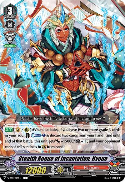 Stealth Rogue of Incantation, Hyoue, V-BT11: Storm of the Blue Cavalry V-BT11/029EN