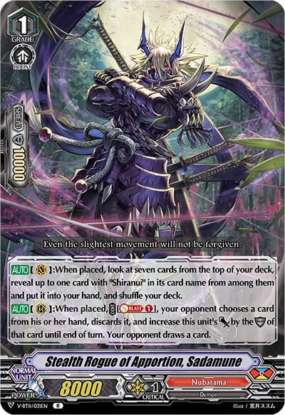 Stealth Rogue of Apportion, Sadamune, V-BT11: Storm of the Blue Cavalry V-BT11/031EN