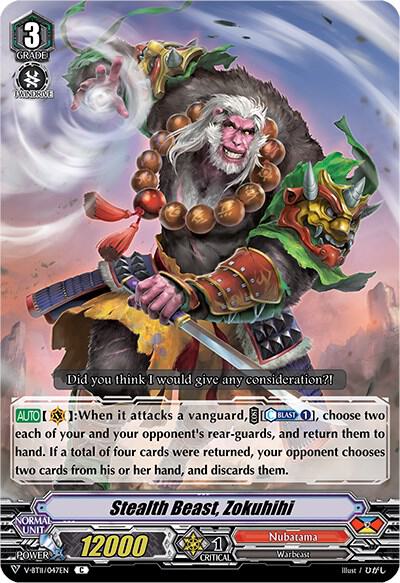 Stealth Beast, Zokuhihi, V-BT11: Storm of the Blue Cavalry V-BT11/047EN
