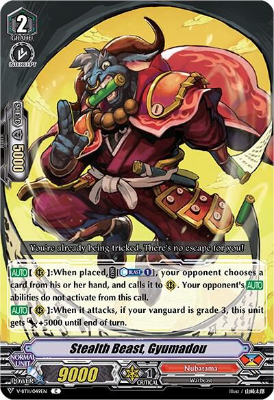 Stealth Beast, Gyumadou, V-BT11: Storm of the Blue Cavalry V-BT11/049EN
