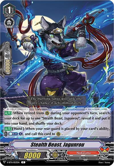 Stealth Beast, Jagunrou, V-BT11: Storm of the Blue Cavalry V-BT11/053EN