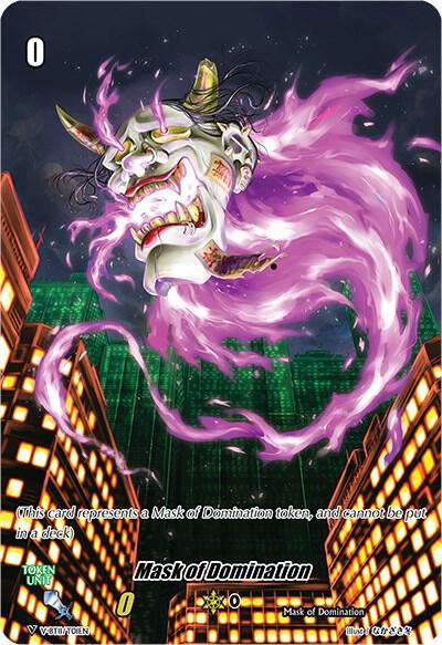 Mask of Domination, V-BT11: Storm of the Blue Cavalry V-BT11/T01EN