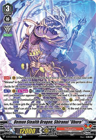 Demon Stealth Dragon, Shiranui "Oboro" (SP), V-BT11: Storm of the Blue Cavalry V-BT11/SP02EN