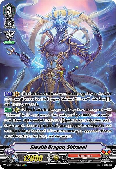 Stealth Dragon, Shiranui (SP), V-BT11: Storm of the Blue Cavalry V-BT11/SP06EN