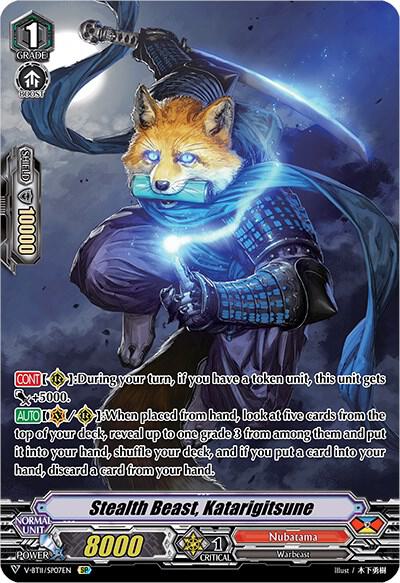 Stealth Beast, Katarigitsune (SP), V-BT11: Storm of the Blue Cavalry V-BT11/SP07EN