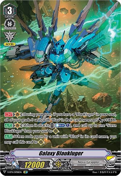 Galaxy Blaukluger (SP), V-BT11: Storm of the Blue Cavalry V-BT11/SP08EN